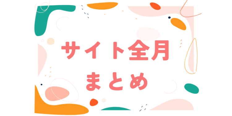 ガジェット研究所